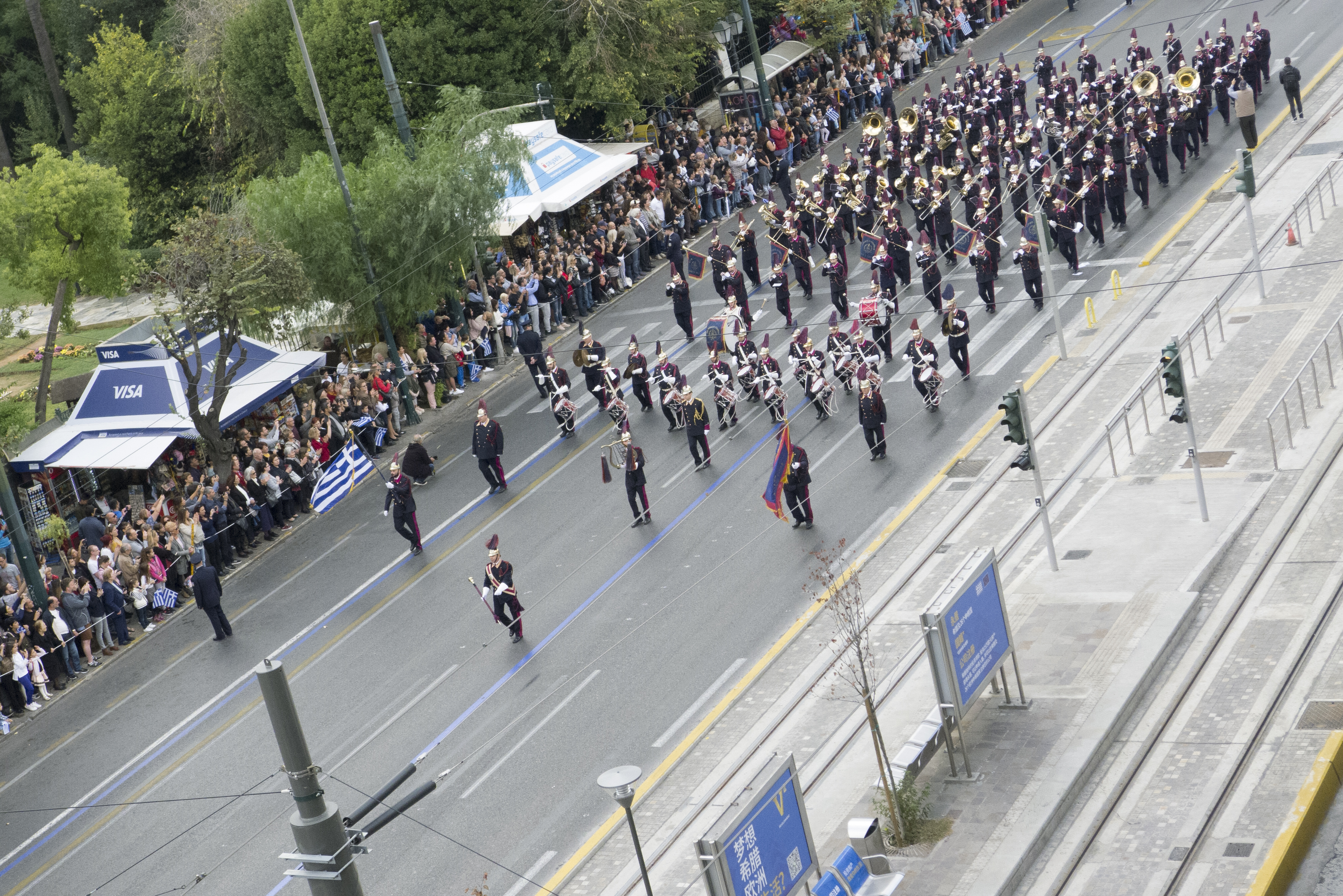 FEK Parade Thessaloniki